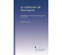 La confession de Stavroguine: complétée par une partie inédite du Journal d'un écrivain