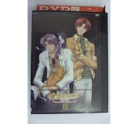 La Corda D'oro-Primo Passo-3 [DVD de Audio]