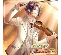 La Corda D'oro Project Ff Eto