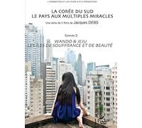 La Coree du Sud 3 Wando et Jeju [DVD]