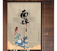 La Cortina De Entrada Japonesa Cortina De Estilo JaponéS Cortina De Media Puerta Impresa Se Puede Usar Como Una ParticióN Para Separar Dos Habitaciones DecoracióN Del Hogar despedida sur 470X150cm