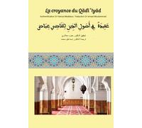 La croyance dans les fondements de la religion: Traité de croyance du Qāḍī ʿIyāḍ
