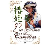 La Dame aux Camelias [DVD de Audio]