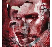 La Dispute - No One Was Driving The Car (Gatefold Sleeve) (Green Smoke Coloured) (2 LP)