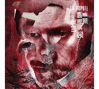 La Dispute No One Was Driving the Car (Vinyl)