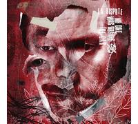 La Dispute - No One Was Driving the Car [Vinyl LP] [VINYL] [Vinilo]