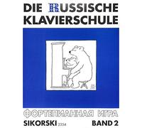 La escuela de piano ruso banda 2 - Edición alemana con más de 90 piezas de juego y ejercicios, así como guía de sonido, acordes y tabla de arpeggia (notas).