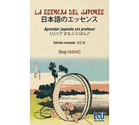 LA ESENCIA DEL JAPONÉS: APRENDER JAPONÉS SIN PROFESOR. EDICIÓN REVISADA (FORMACION)