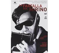 La farfalla sul mirino [Italia] [DVD]