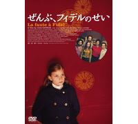 La Faute a Fidel [06/F, J/S: J] [Alemania] [DVD]