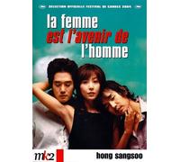 La femme est l'avenir de l'homme (Hong Sangsoo)