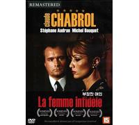 La Femme Infidèle (The Unfaithful Wife)