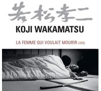 La Femme qui voulait mourir [Francia] [DVD]