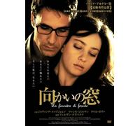 La Finestra di Fronte [Facing [DVD de Audio]