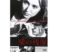 La Frontiere De L'aube [DVD de Audio]