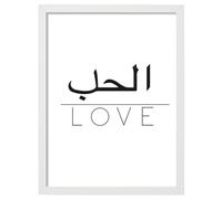 La Gata Zurda - Lámina Decorativa Pared LOVE - Diseño - 70x50/40x30 cm - Papel Mate Premium 140gr - Póster Salón - Poster Amor