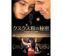 La Graine et le Mulet [DVD de Audio]