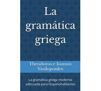 La gramática griega: La gramática griega moderna adecuada para hispanohablantes