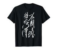 La Gran Muralla de China Aquel Que Nunca ha Estado en él no es un Verdadero Hombre Camiseta