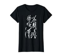 La Gran Muralla de China Aquel Que Nunca ha Estado en él no es un Verdadero Hombre Camiseta gráfica económica, Mujer, Negro, M