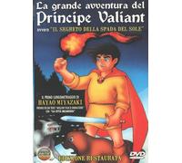 La Grande Avventura Del Principe Valiant [Italia] [DVD]
