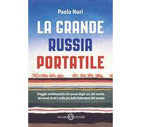 La grande Russia portatile. Viaggio sentimentale nel paese degli zar dei soviet, dei nuovi ricchi e nella più bella letteratura del mondo (Saggi e manuali)