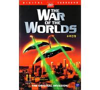 La guerra de los mundos (1953)