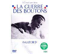La Guerre des Boutons [DVD de Audio]