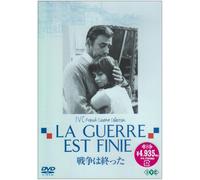 La Guerre Est Finie [DVD de Audio]