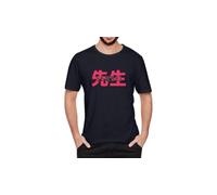 La Hormiga Molona -Letra JAPONÉS. Camiseta Hombre Manga Corta Divertida. Regalo Hombre Original y Friki con diseño Exclusivo.Camiseta FEA Anime de parodias Divertidas. Regalo Original. Unisex