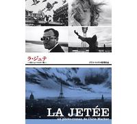 La Jetee [1962] [Alemania] [DVD]