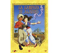 La lampada di Aladino [DVD]