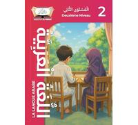 La Langue Arabe - Deuxième Niveau (2): Apprendre à parler et comprendre l’arabe facilement - Programme complet pour débutants - Institut Al-Kissaï