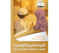 La Lecture Arabe Claire: Fluidifier sa Lecture Arabe - Textes et Exercices après le Niveau Préparatoire - Institut Al-Kissaï (LANGUE ARABE)