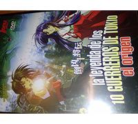 La Leyenda de los 10 Guerreros de Tokio [DVD]