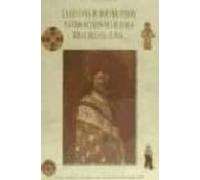 La Leyenda Del Doctor Tierra Y Otros Relatos De Los Indios Pimas Mojav