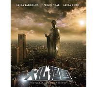 La llegada del Gran Buda