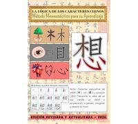 La Lógica de los Caracteres Chinos: Método Mnemotécnico para su Aprendizaje (Libros para Aprender el Idioma Chino Mandarín)