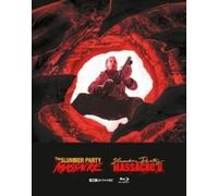 La masacre de la fiesta de pijamas [Blu-ray]
