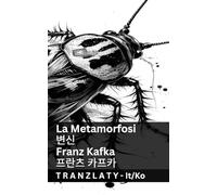 La Metamorfosi / 변신: Tranzlaty Italiano 한국어