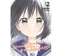 La mia senpai è un ragazzo (Vol. 2) (J-POP)