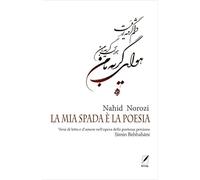 La mia spada è la poesia. Versi di lotta e d’amore nell’opera della poetessa persiana Simin Behbahāni (Ferdows. Collana di studi iranici e islamici)