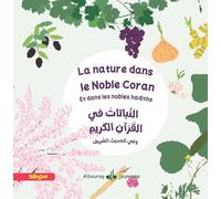La nature dans le noble coran: Et dans les nobles hadiths