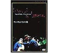 La Notte di San Lorenzo [82it [Alemania] [DVD]