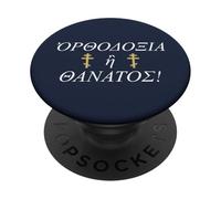 La ortodoxia o la Muerte Cruzan la fe Cristiana ortodoxa Griega PopSockets PopGrip Adhesivo
