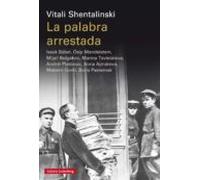 La Palabra Arrestada (ebook)