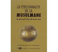 La personnalité de la musulmane: D'après le Coran et la Sunna