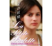 La Petite Fadette [DVD de Audio]