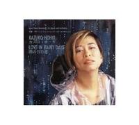 La Pluie / Love In Rainy Days Kazuko Hohki, Sheila