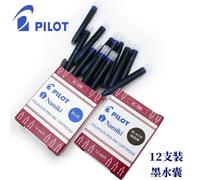 Cartuchos de tinta Pilot Namiki, para rellenar bolígrafos sin tapa, color azul noche